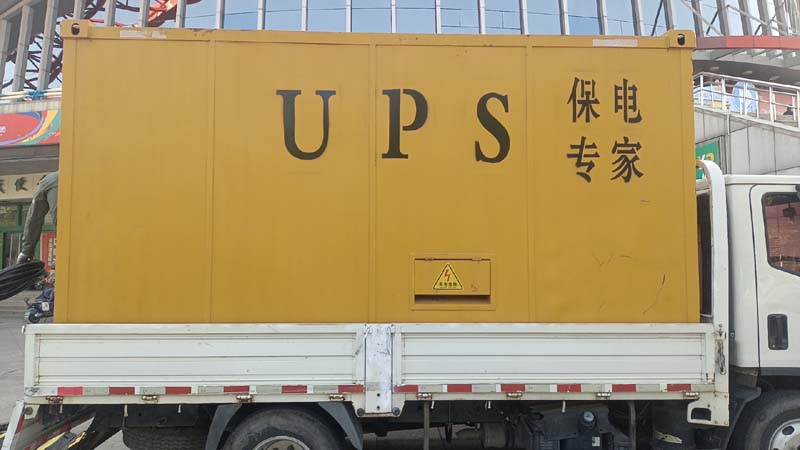 大连怎样判断柴油发电机组和UPS电源的配合工作是否正常？